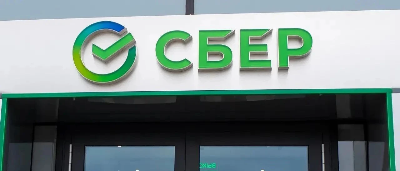 📁 Ущерб от БПЛА вошел в покрытие ипотечной страховки Сбера