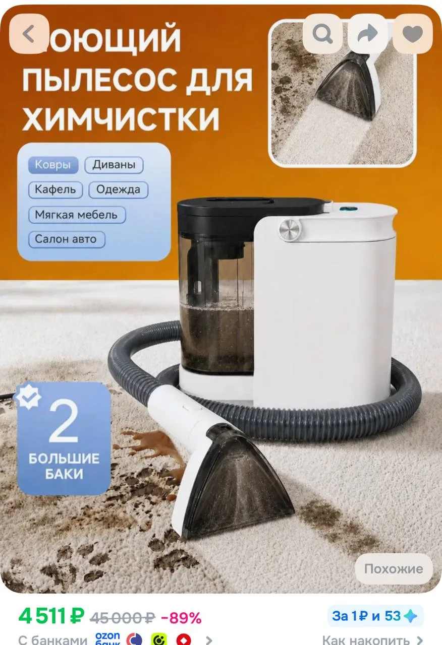 - баллы продавца