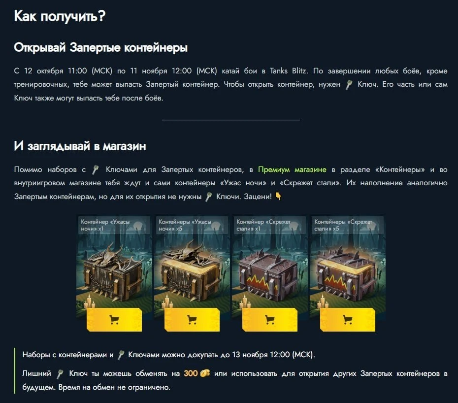 ‼️ ОБНОВЛЕНИЕ В МАГАЗИНЕ!