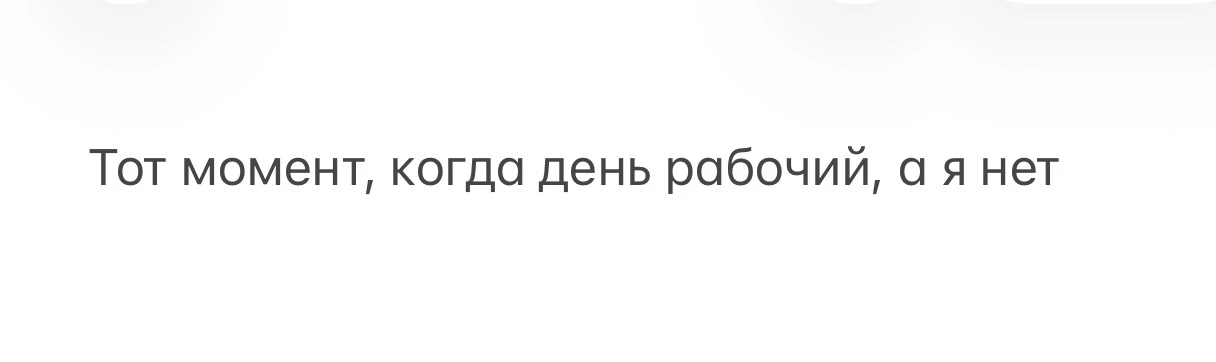 Улыбаемся и машем пашем