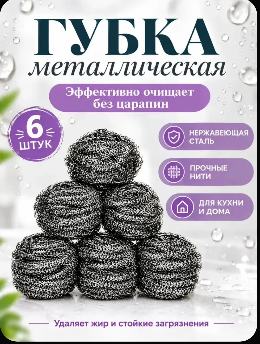 🔥 Пригоревший жир? Отмываем без лишних мучений!