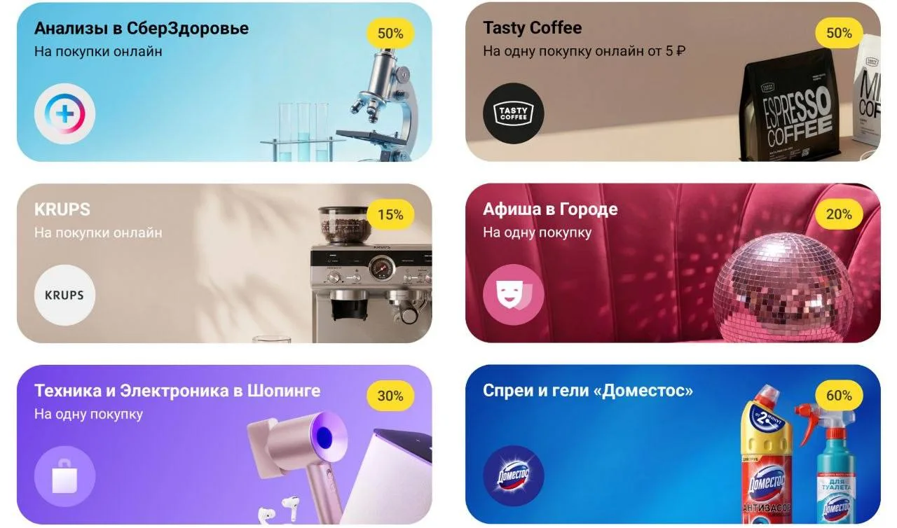 Т-Банк