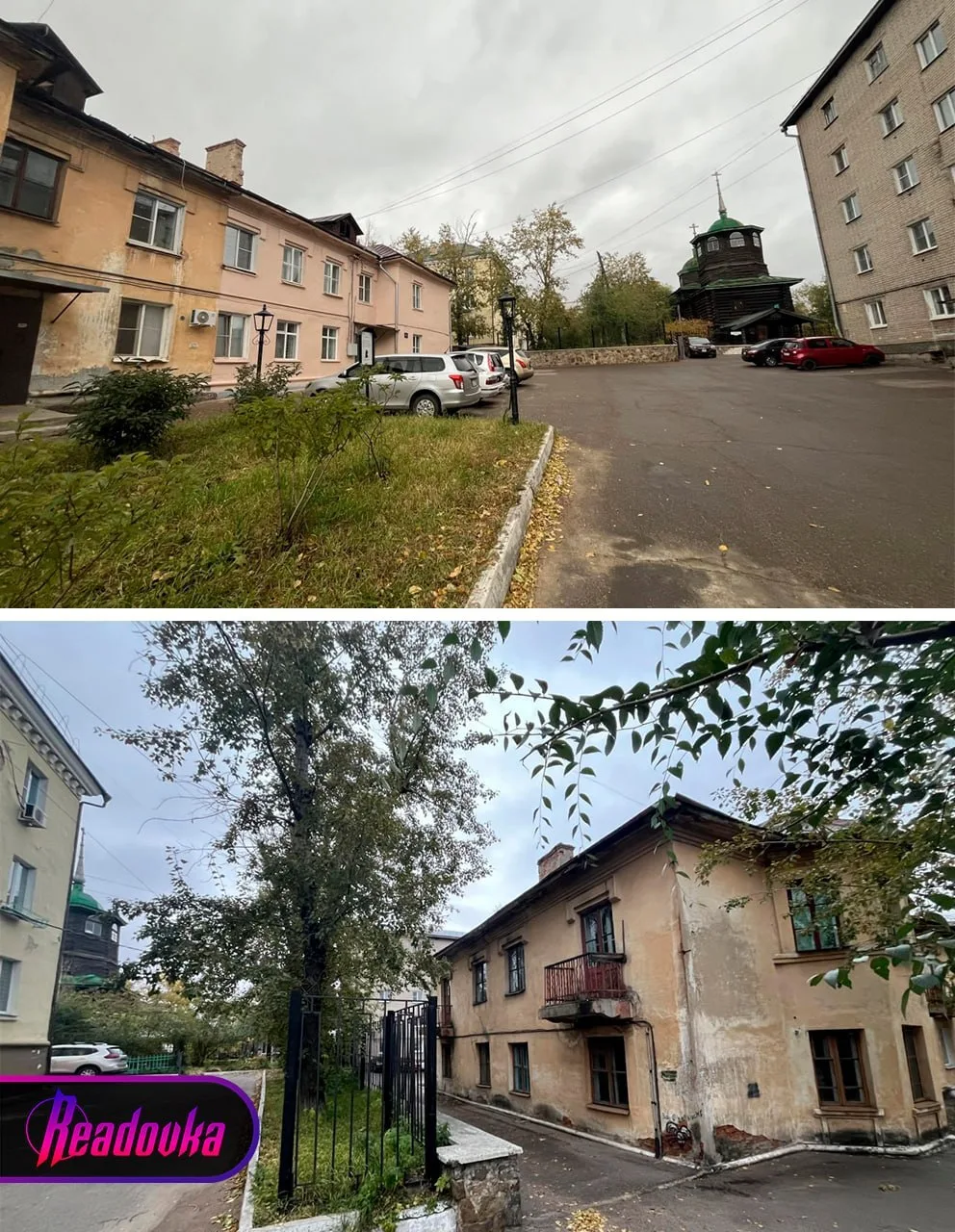 В Чите двухэтажный дом рядом с Музеем декабристов после ремонта оказался разделен на дв...