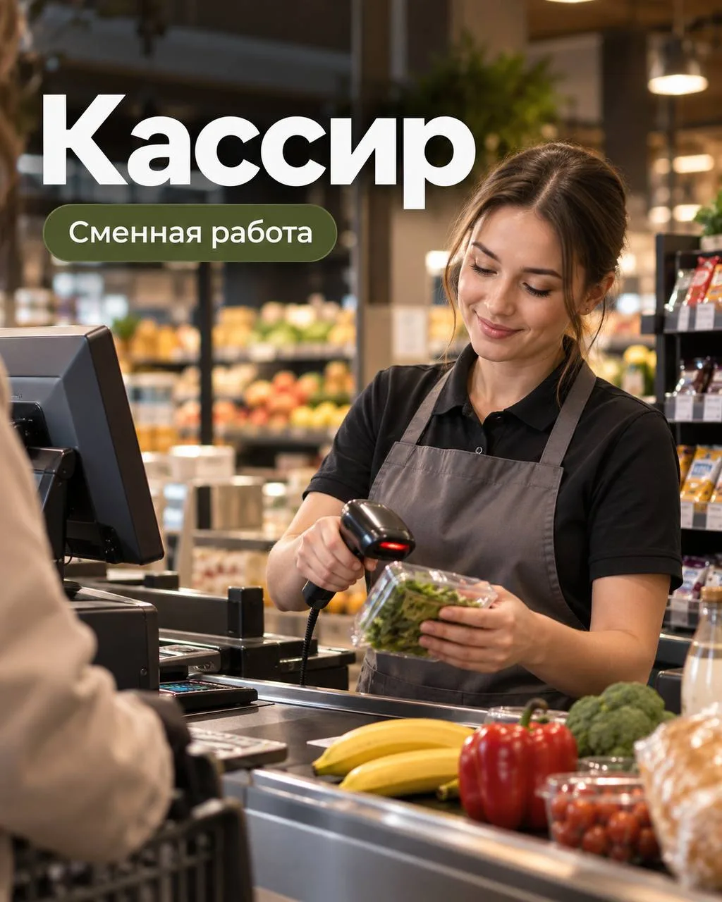 КАССИР