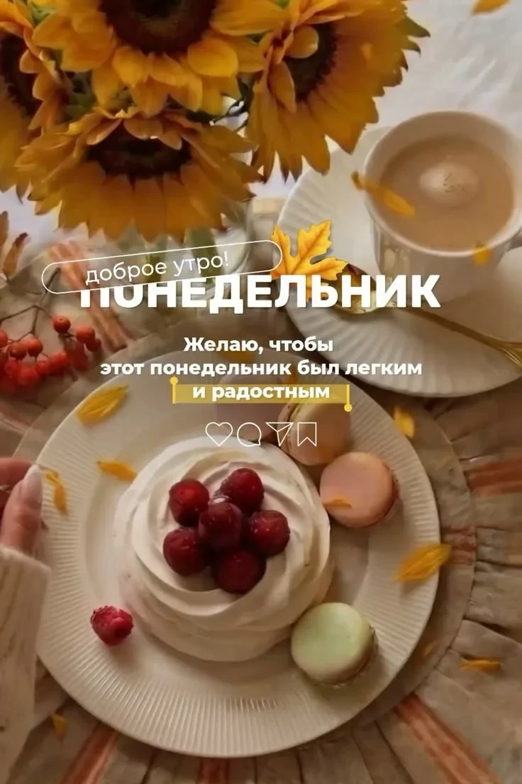 Какой сегодня праздник, 12 октября