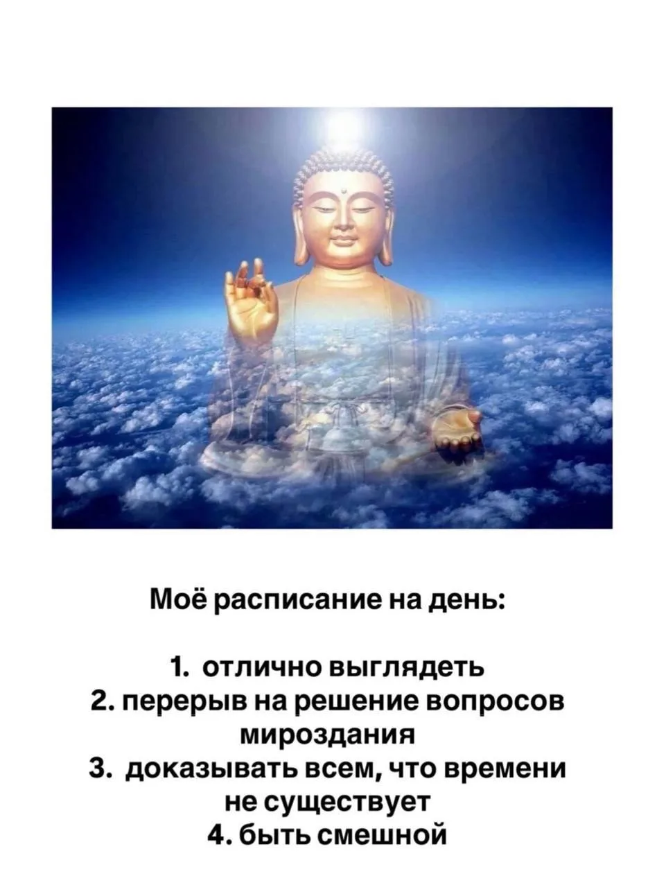 Веселой пятницы😁