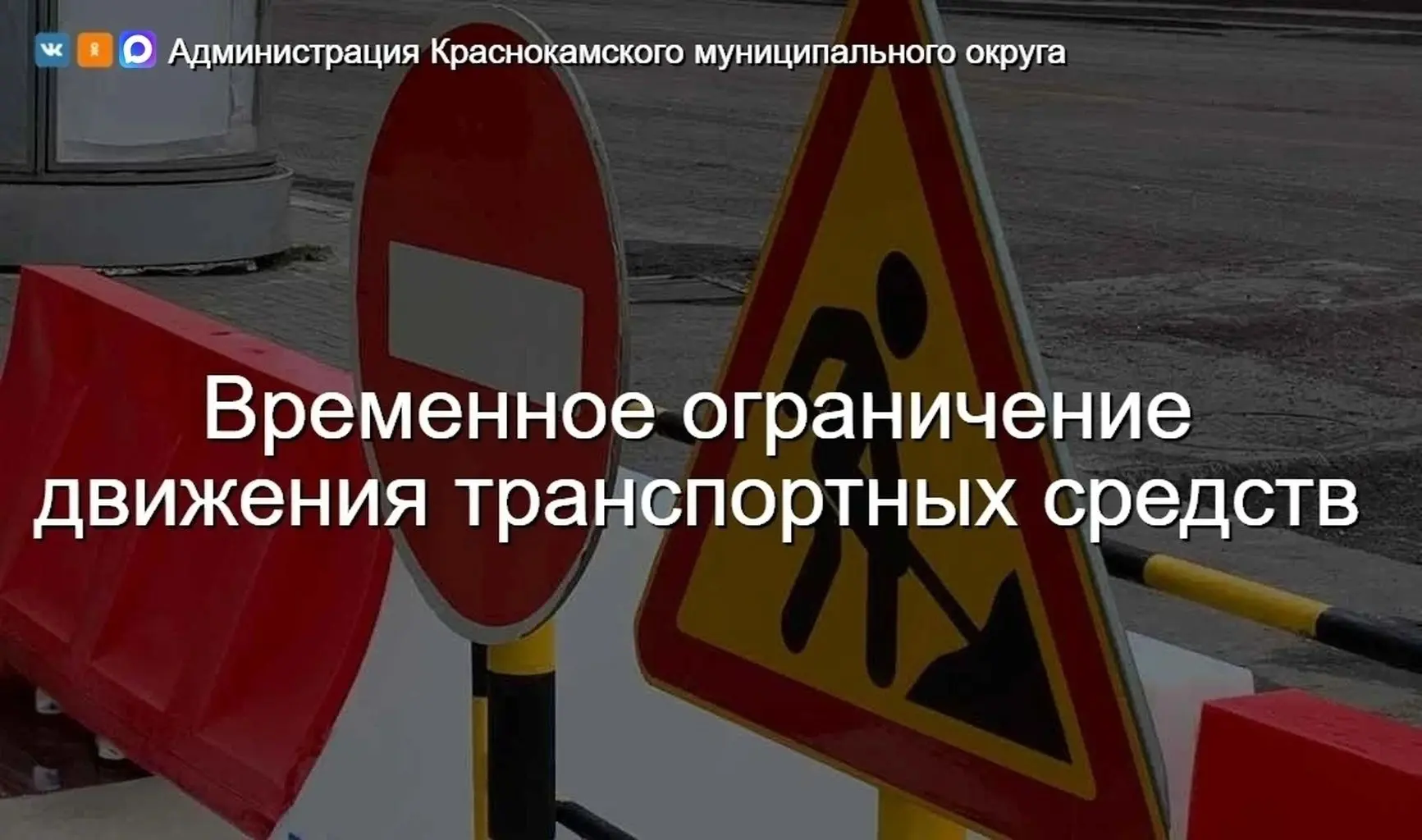 В период проведения работ по переборке настила на железнодорожном переезде, расположенн...