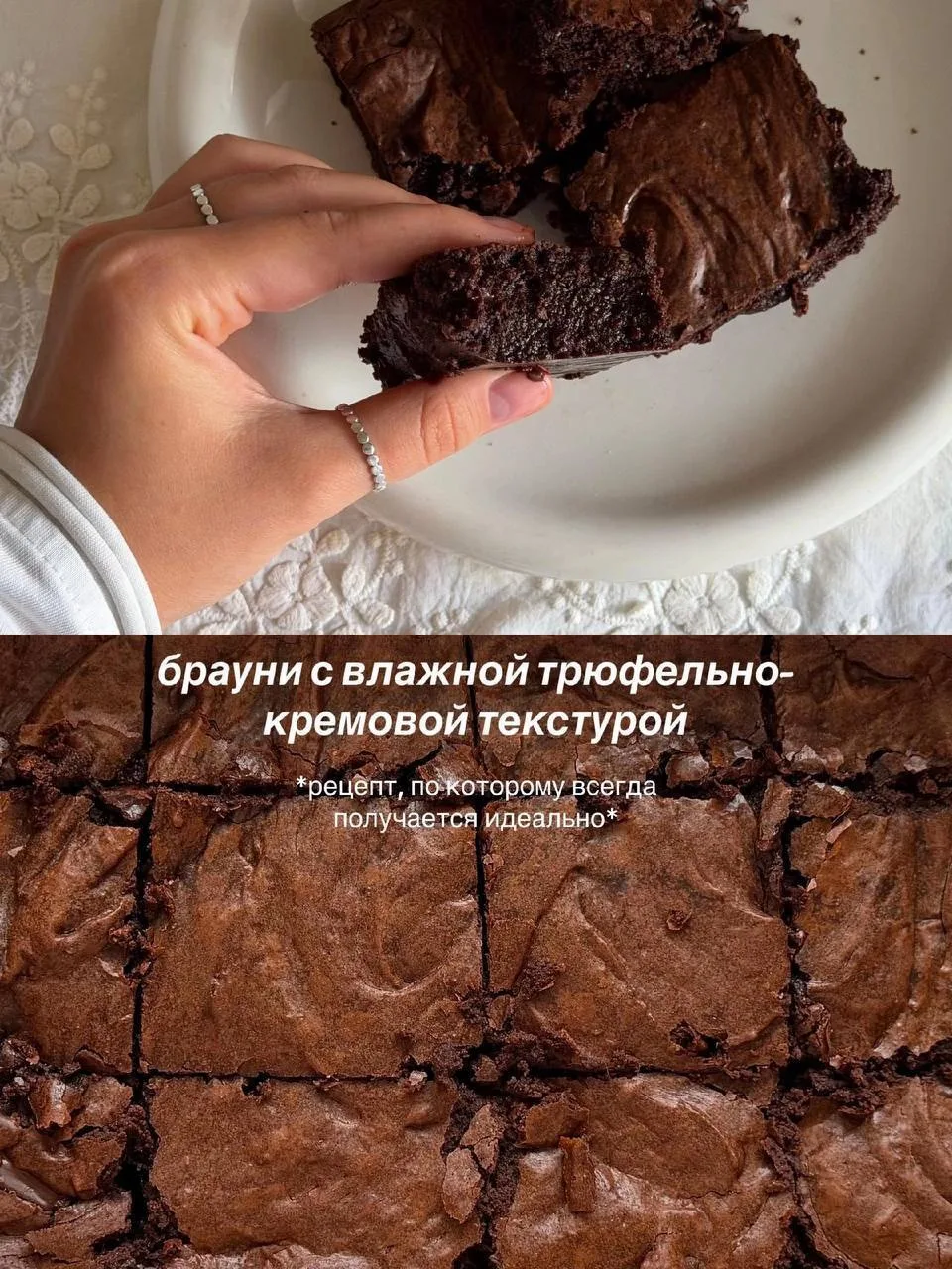 Брауни