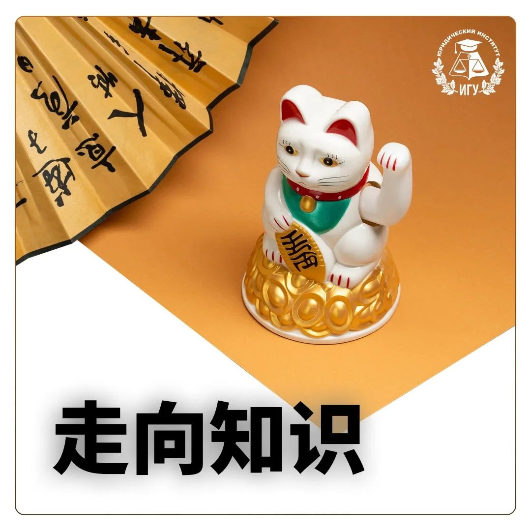 🇨🇳Что означают эти загадочные символы?