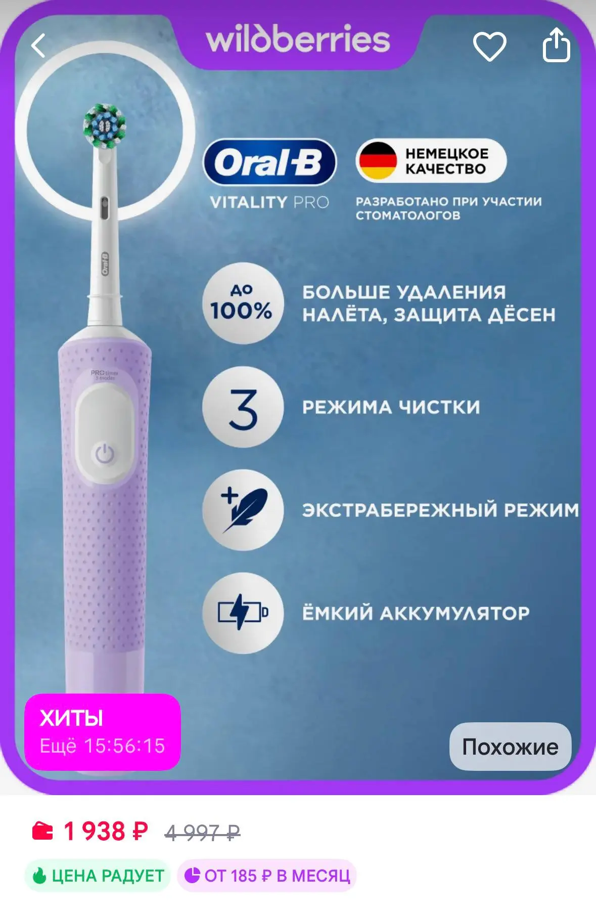 https://www.wildberries.ru/catalog/144323737/detail.aspx?size=243491911