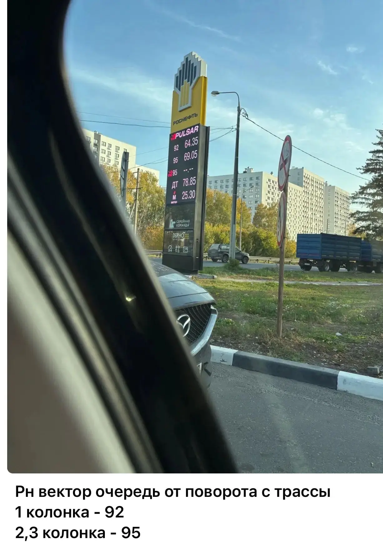 Предложить Новость