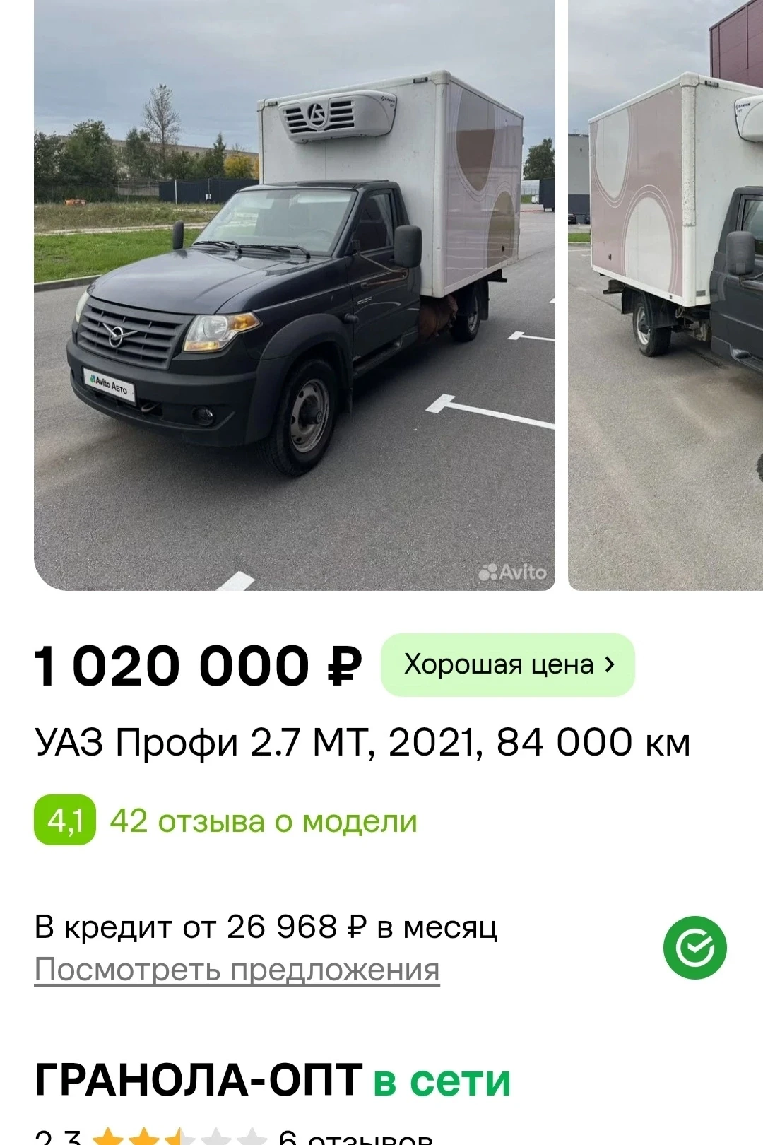 Продаются машины. Подробности в объявлении. Звоните по контактам в объявлении www.avito...