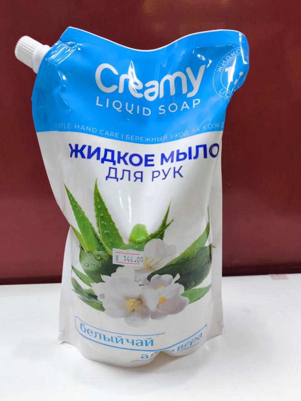 #Супер_цены