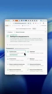 все тесты для аккредитации медиков 2026 - 2027 года теперь открыты всем.  вы знаете, чт...