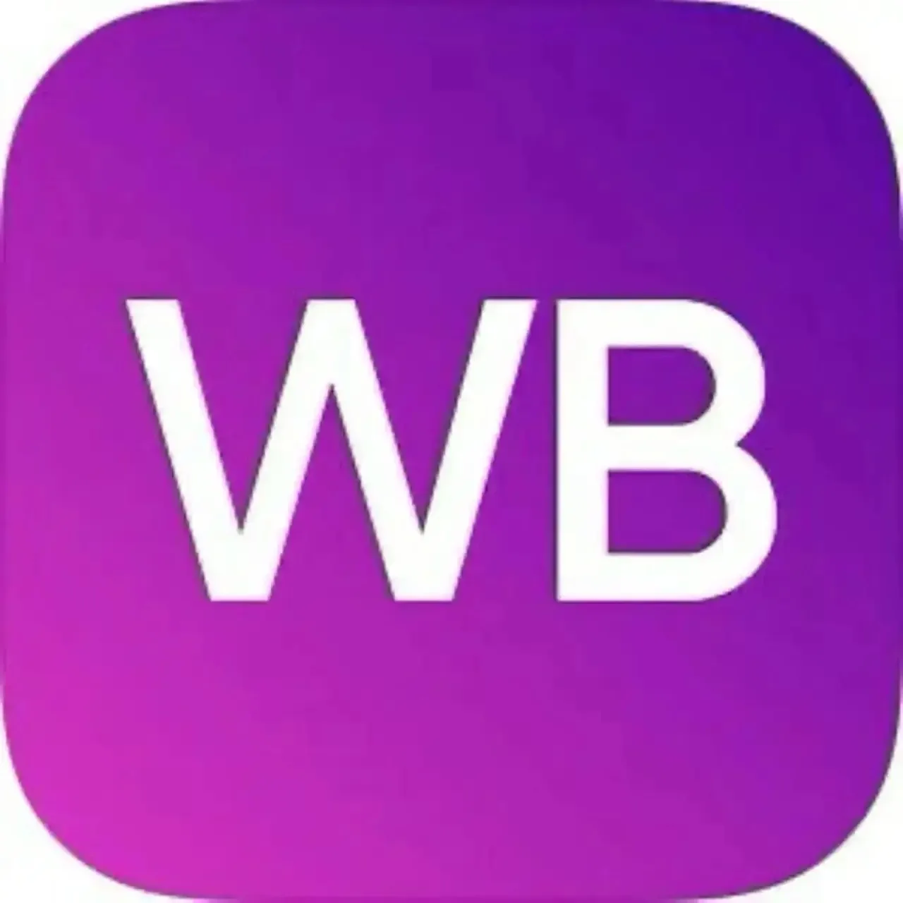 ✅ Требуется сотрудник wildberries ул. Ленина, 214. Стрессоустойчивый, вежливый, внимате...