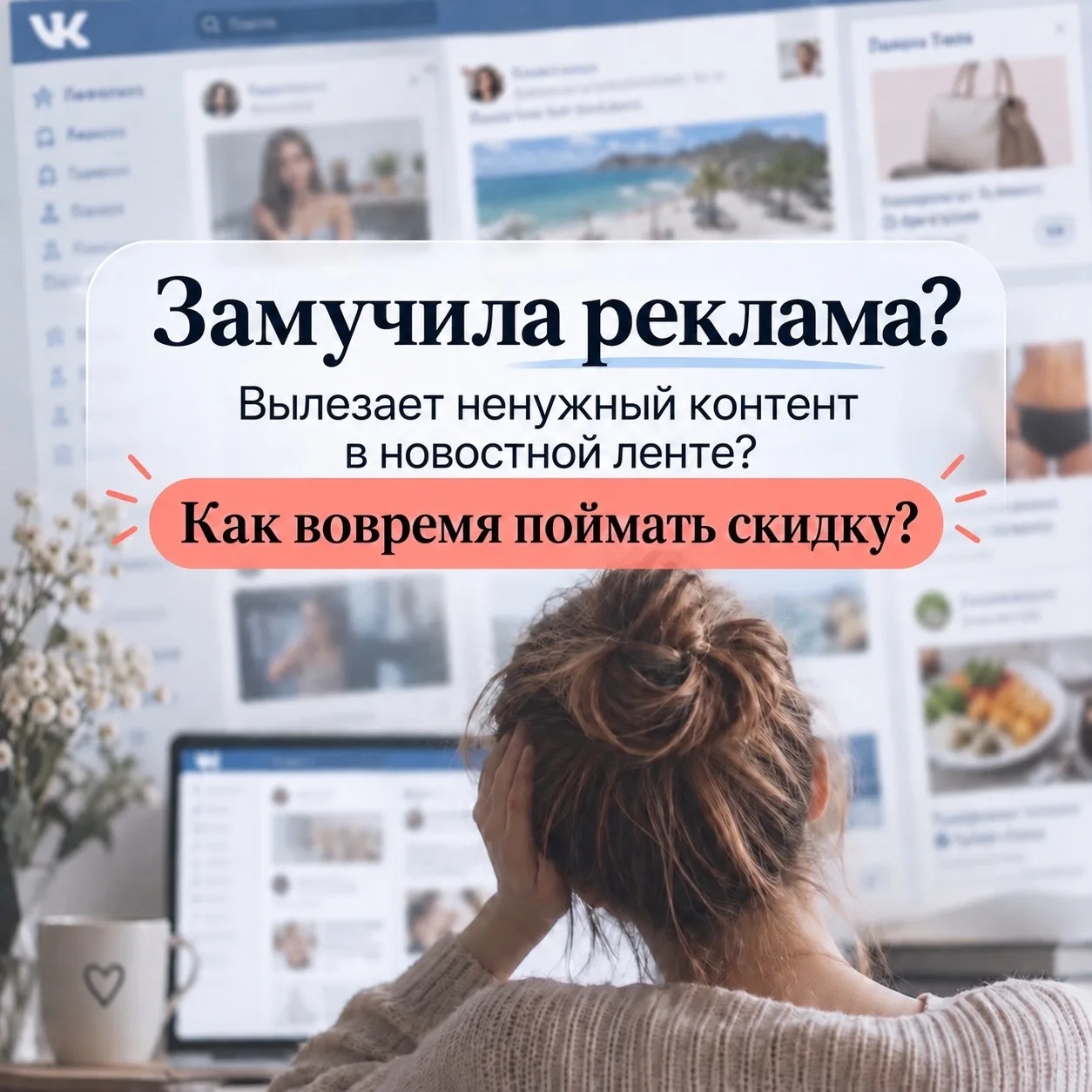 Заказать