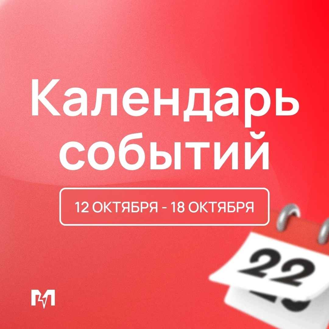 Начинаем понедельник правильно! 📆