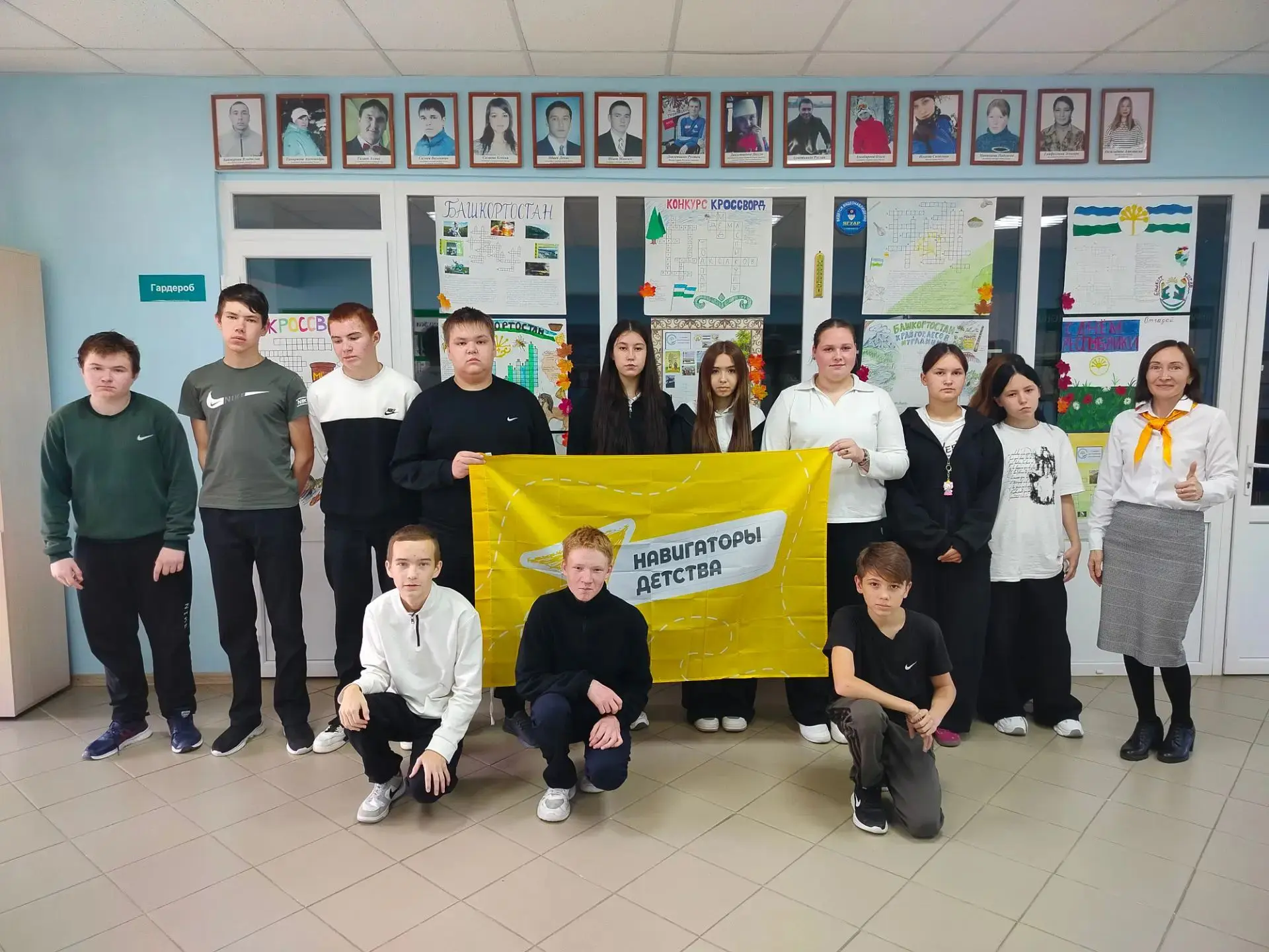 Ко Дню Республики Башкортостан в МОБУ Калтасинская СОШ №2 прошли познавательные меропри...