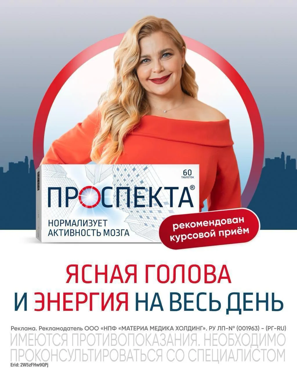 Каждый день как марафон: работа, семья, дела по дому -  голова в тумане и сил ноль?