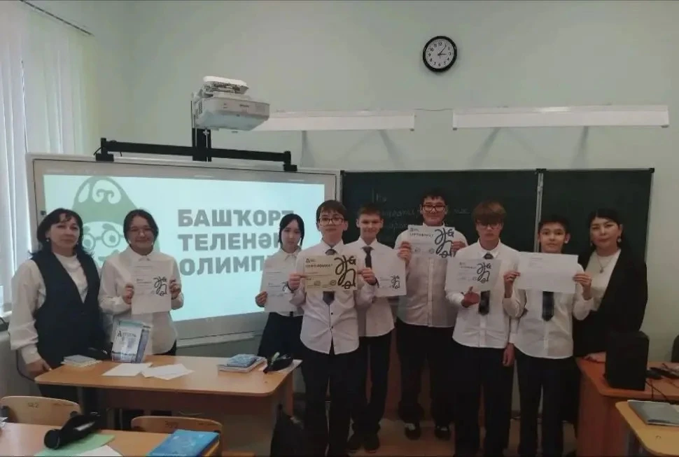 📚 Подводим итоги онлайн-олимпиады!