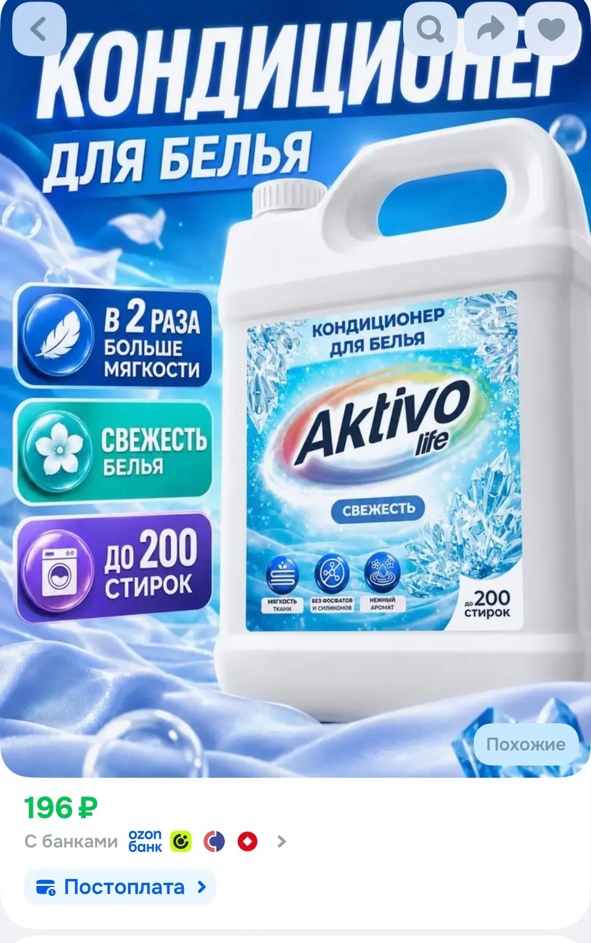 https://ozon.ru/t/3QL5Q3D