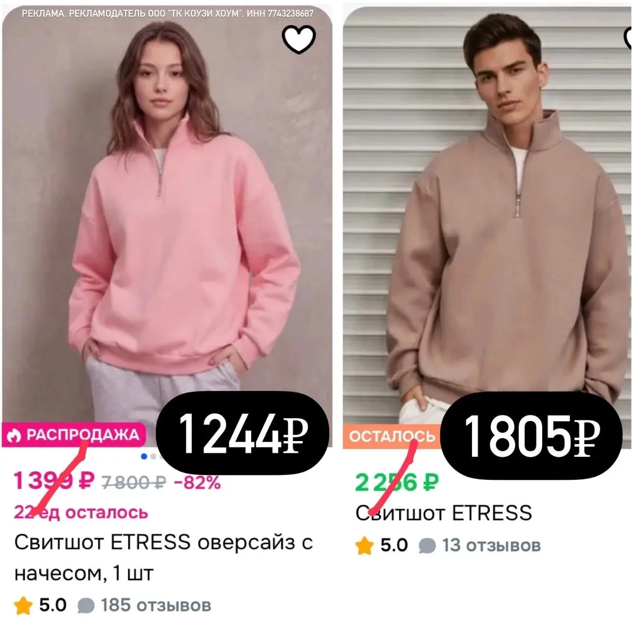 Только один день! 🔥