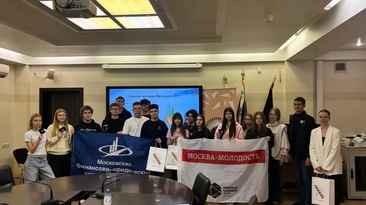 ⭐️ Молодёжная палата района Бибирево провела правовую лекцию для студентов МФЮА
