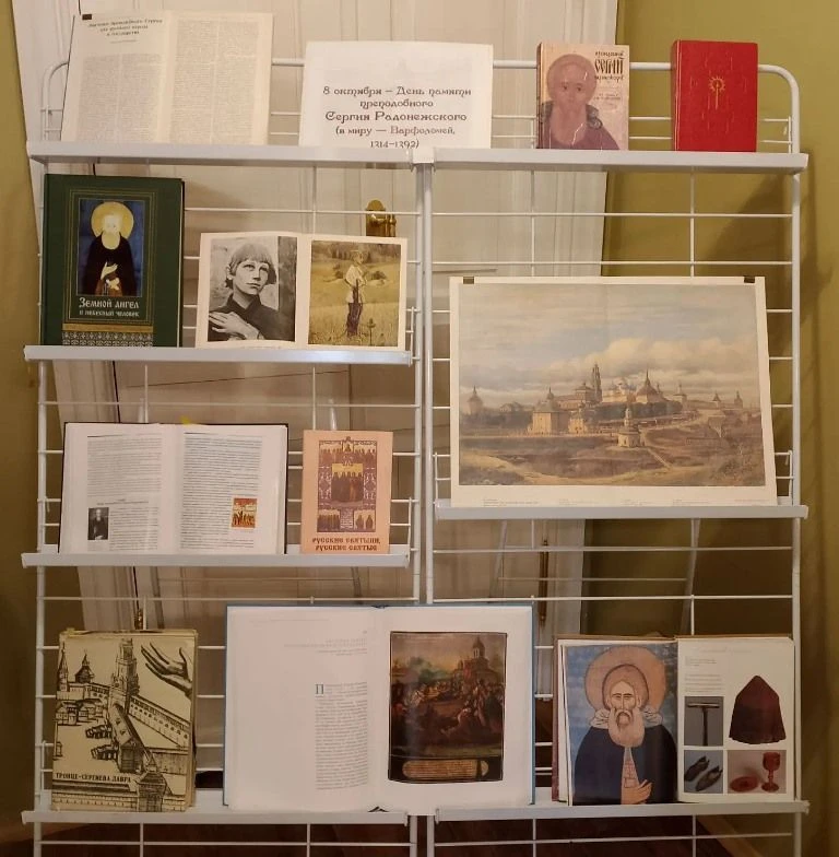 В фойе Лыткаринского историко-краеведческого музея представлена книжная выставка, посвя...