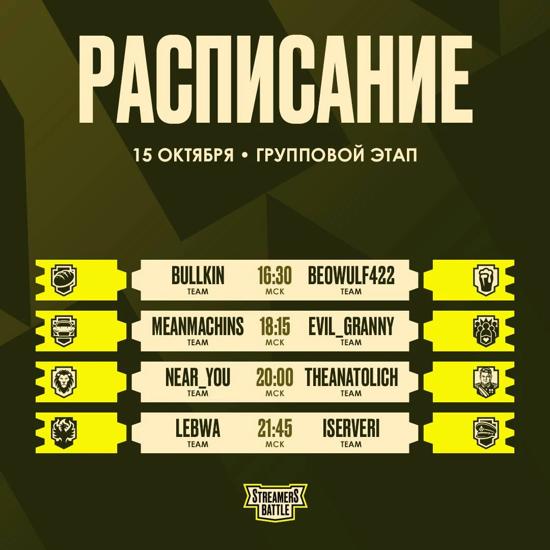Здравия Желаю 🫡