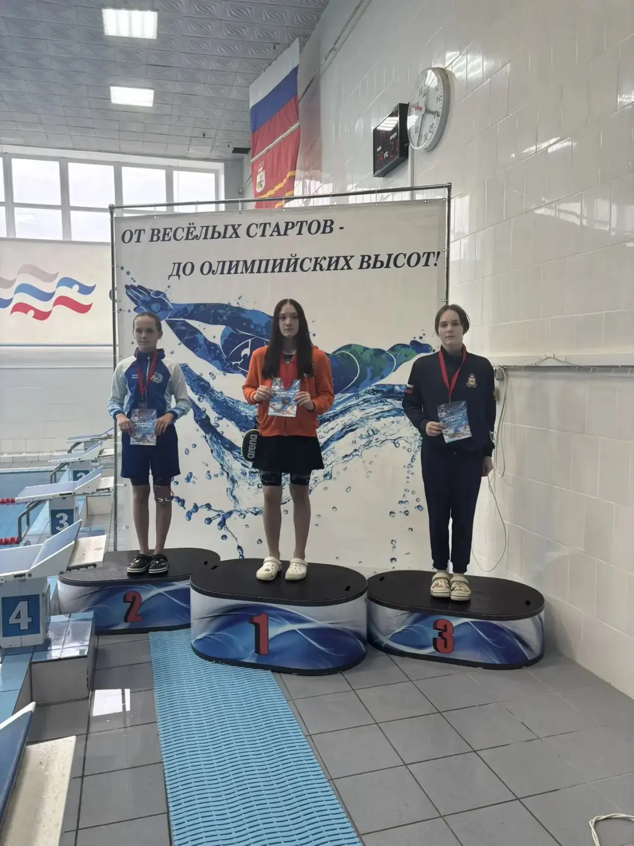 🏊‍♂️ «Космические старты»: наши пловцы — с медалями!
