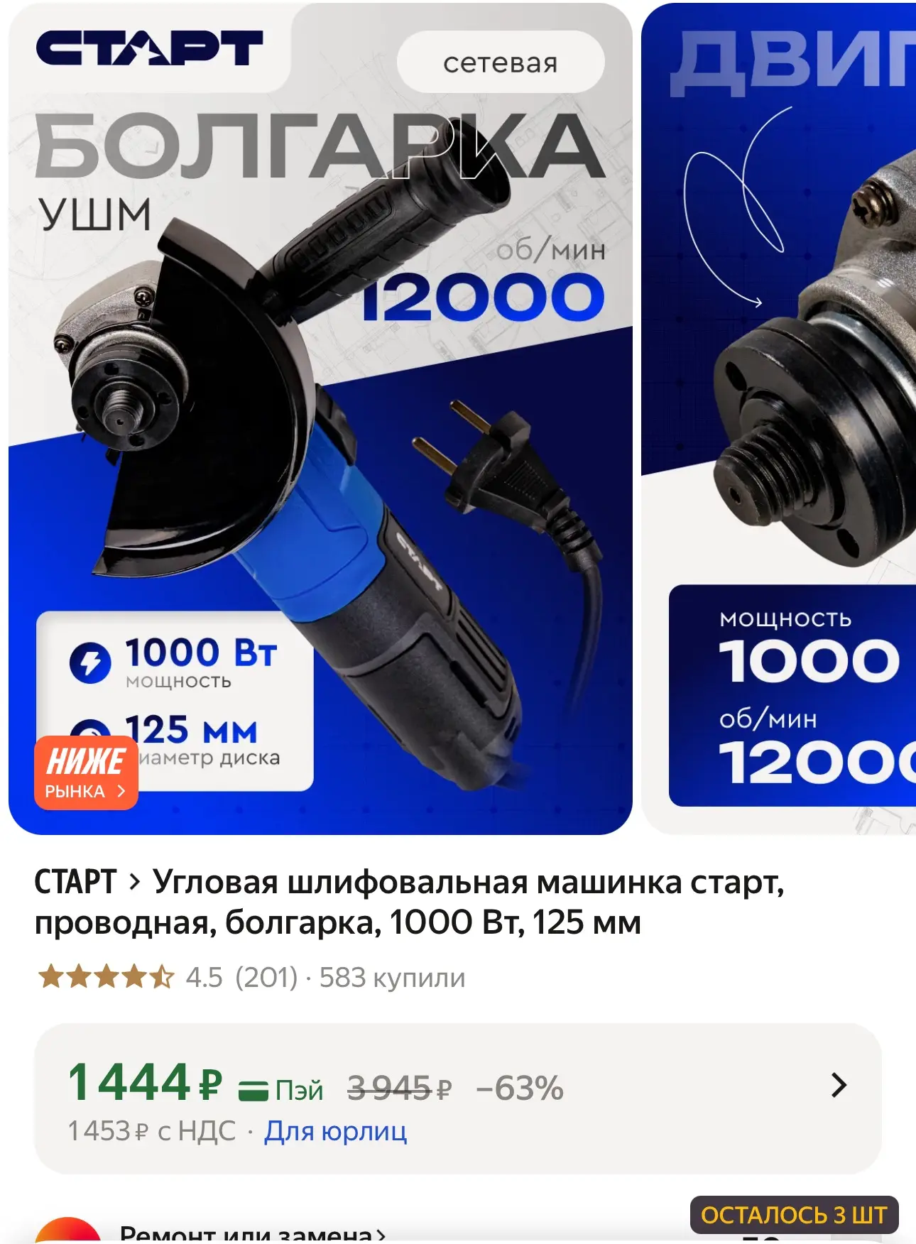 https://market.yandex.ru/cc/BGMzQg?erid=5jtCeReNx12oak2rUzVrMKA