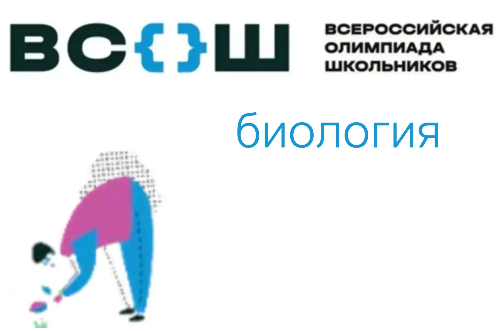 Доброе утро ! ☀️