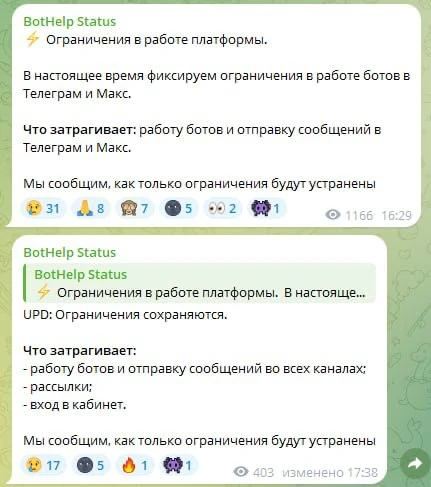 🚫 Дорогие, сервис бота опять встал, если вам на кодовое слово не приходит методичка, п...