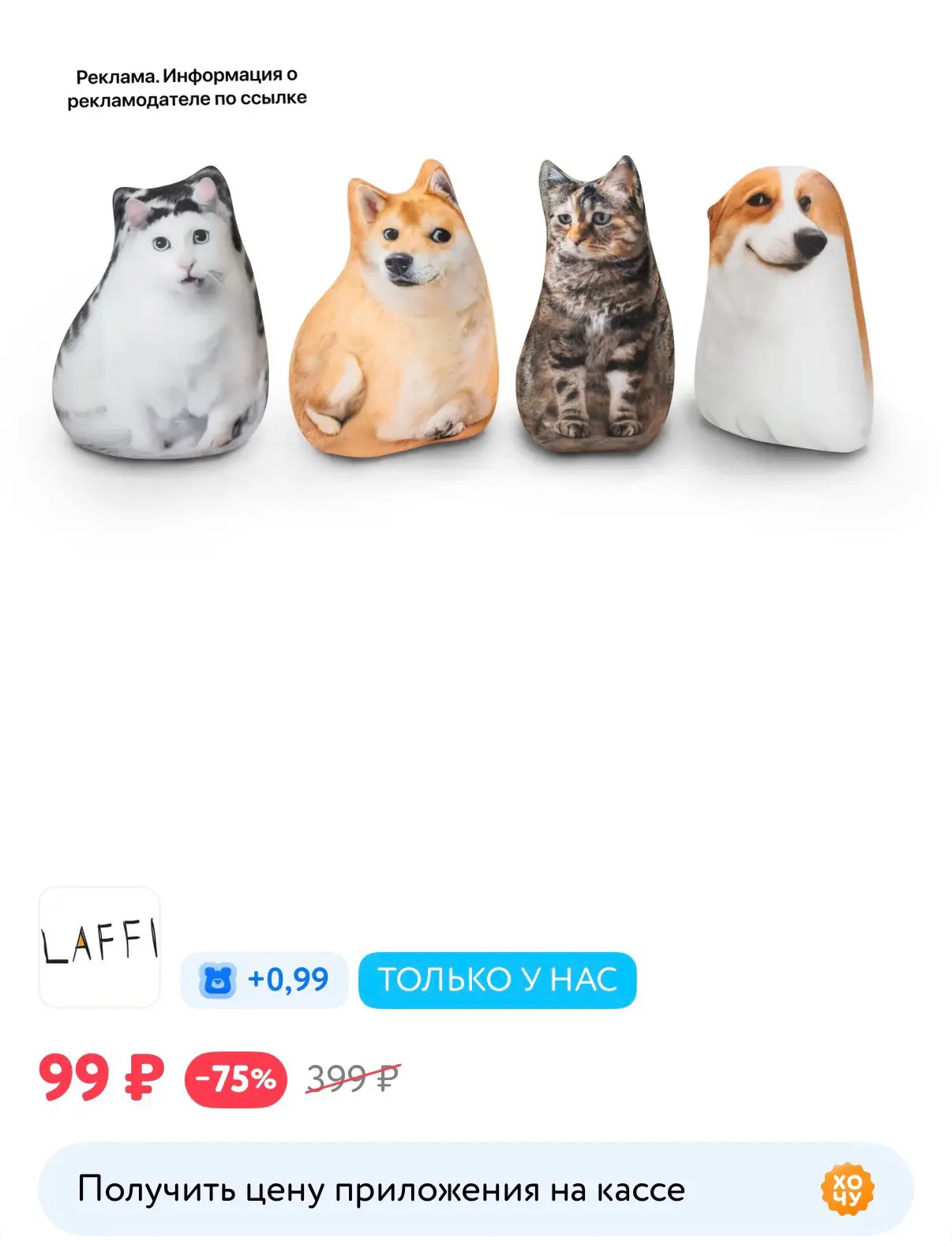 Ну что за милота 😻☺️