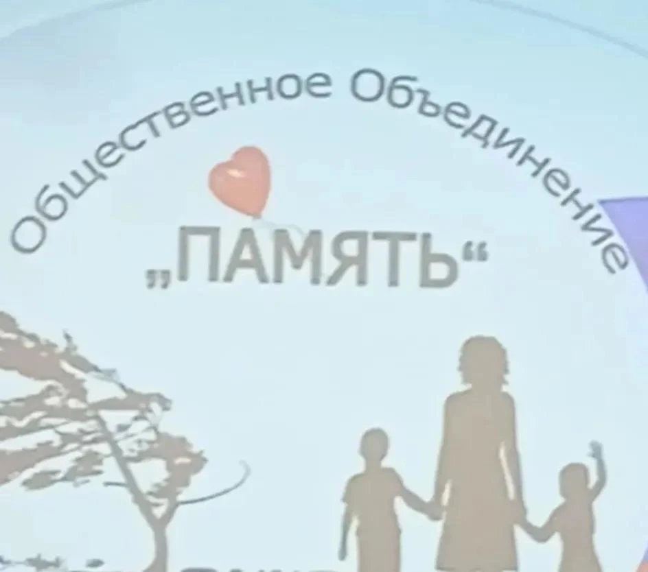 Вчера в пансионате состоялся большой творческий вечер Общественного объединения "Память".