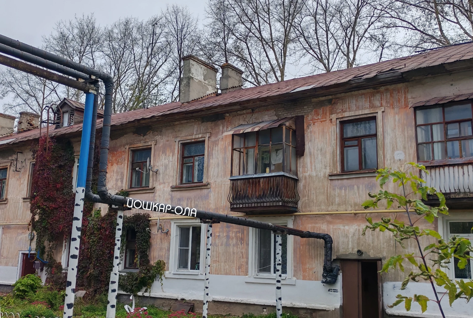 Дырявая крыша, разбитые дороги, стихийные свалки и опасные поездки на питбайках. Йошкар...