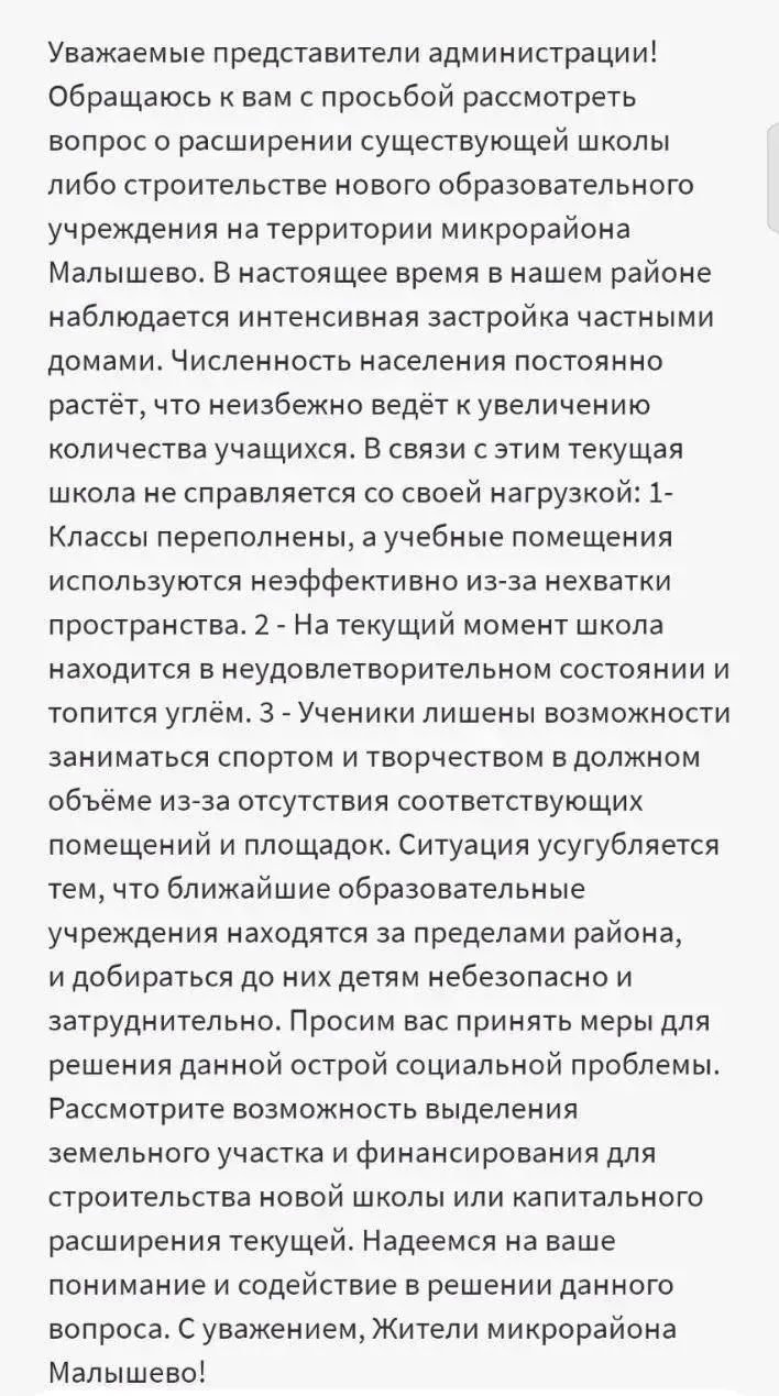 Посмотрим что ответят