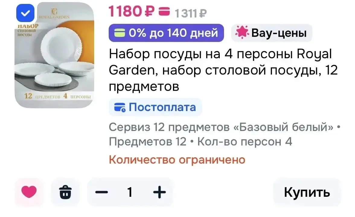 Доброе утро🌺