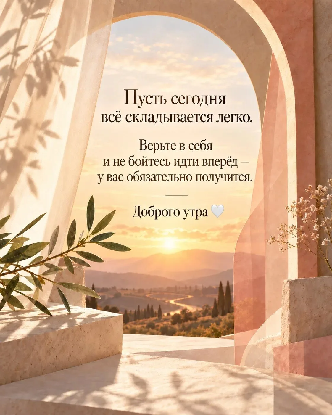 Ну что, дорогие, сегодня  уже пятница! А это значит, что до долгожданных выходных остал...