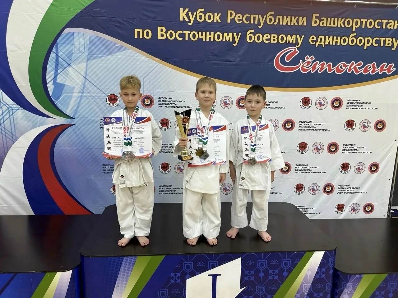 😎 В столице Башкирии на Кубке РБ по карате побеждали ишимбайцы