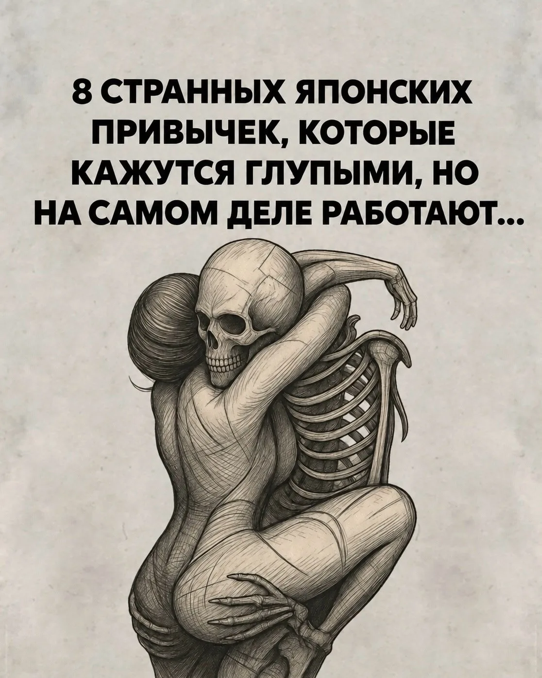 Как считаете верно подмечено?