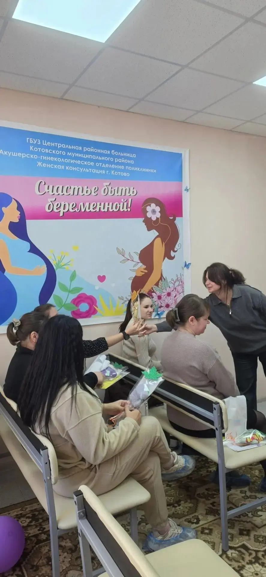 «Цветы для мамы»