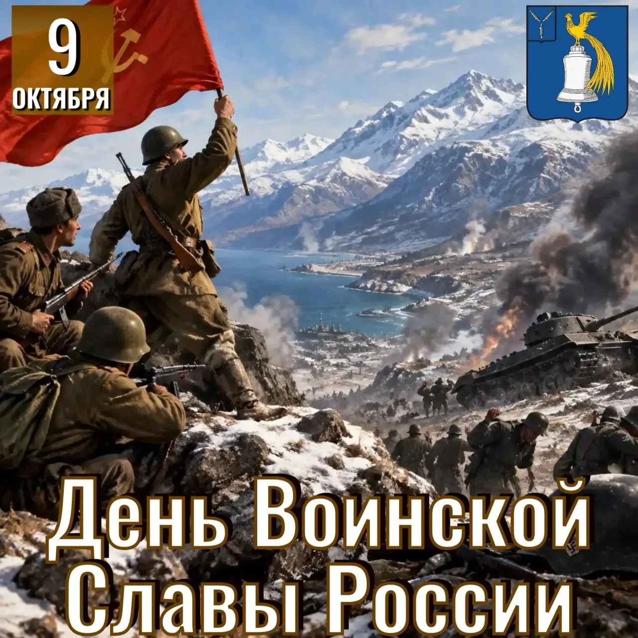 Уважаемые жители Татищевского района! Дорогие земляки!