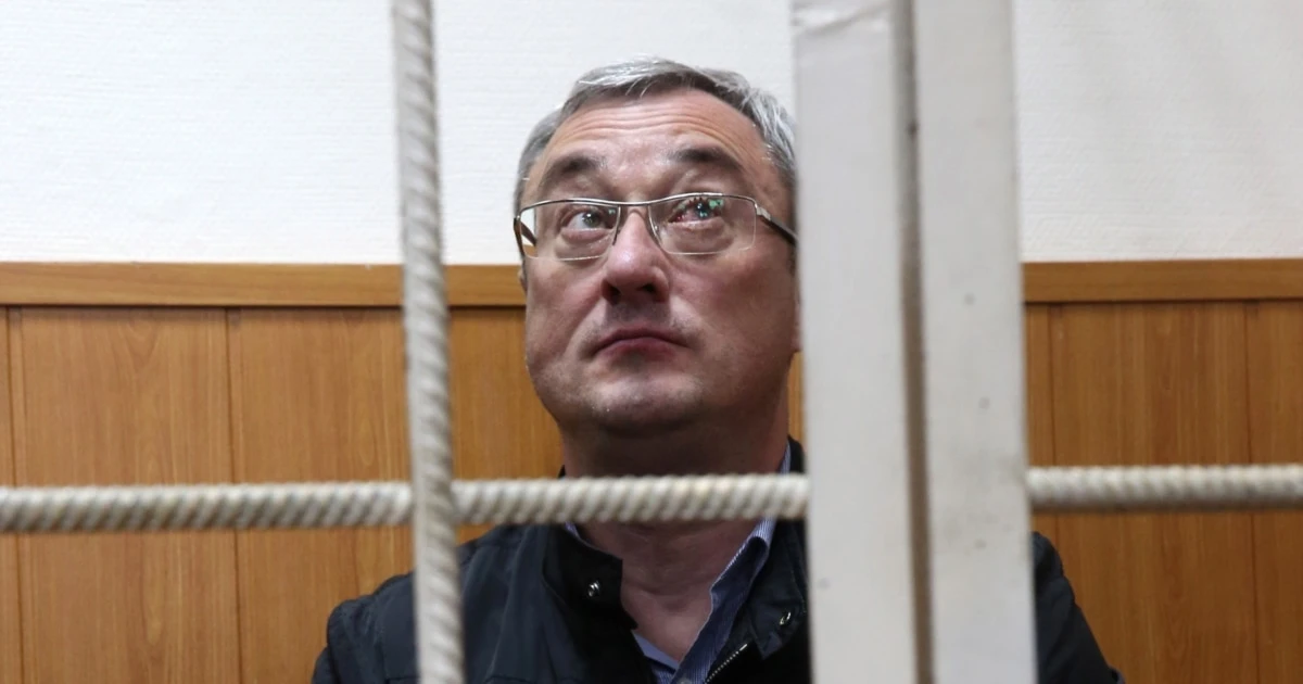 💰 Гайзер уже отсидел 11 лет, а его имущество до сих пор распродают