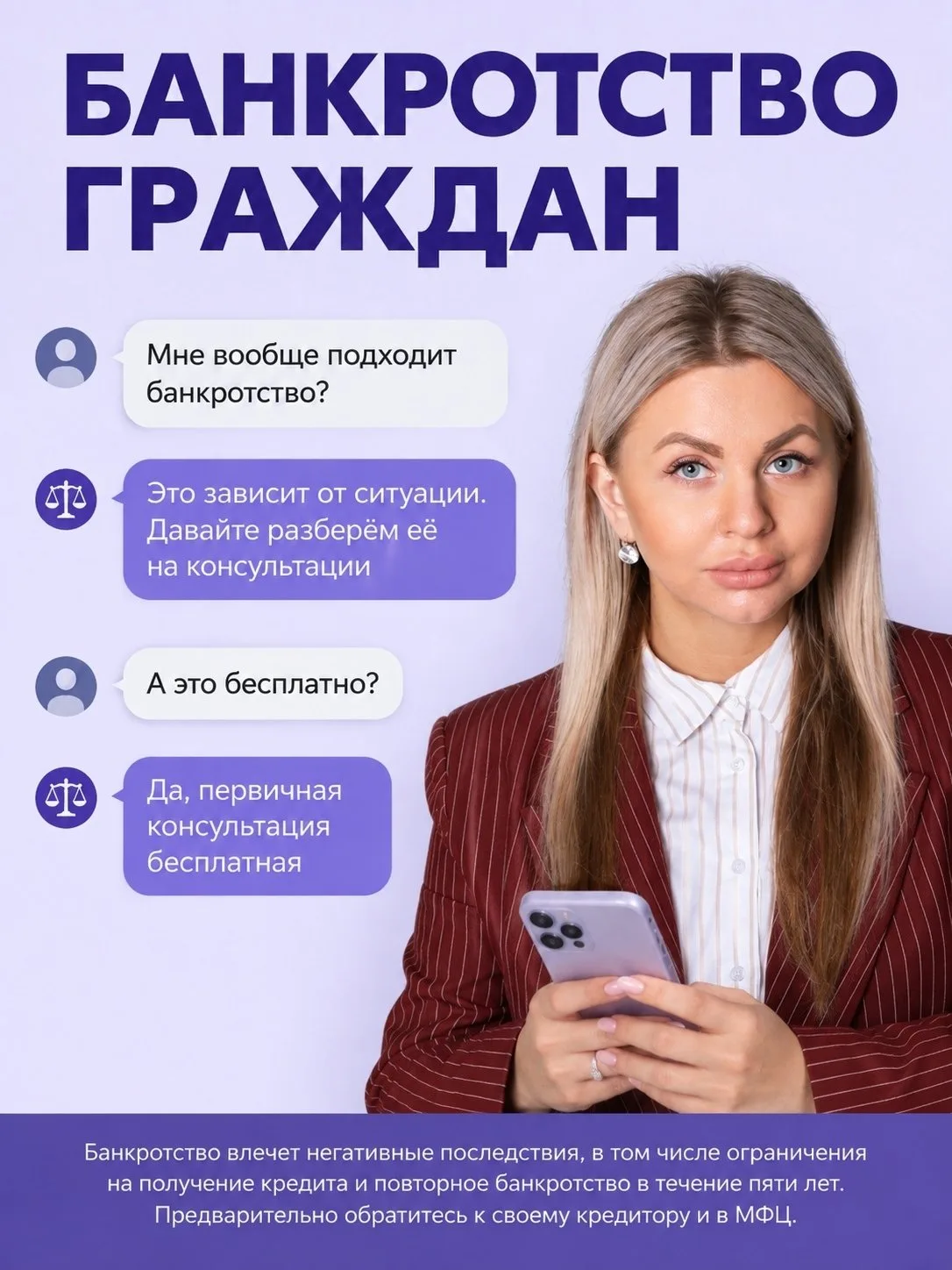 Зарплата приходит — и почти сразу уходит на кредиты?