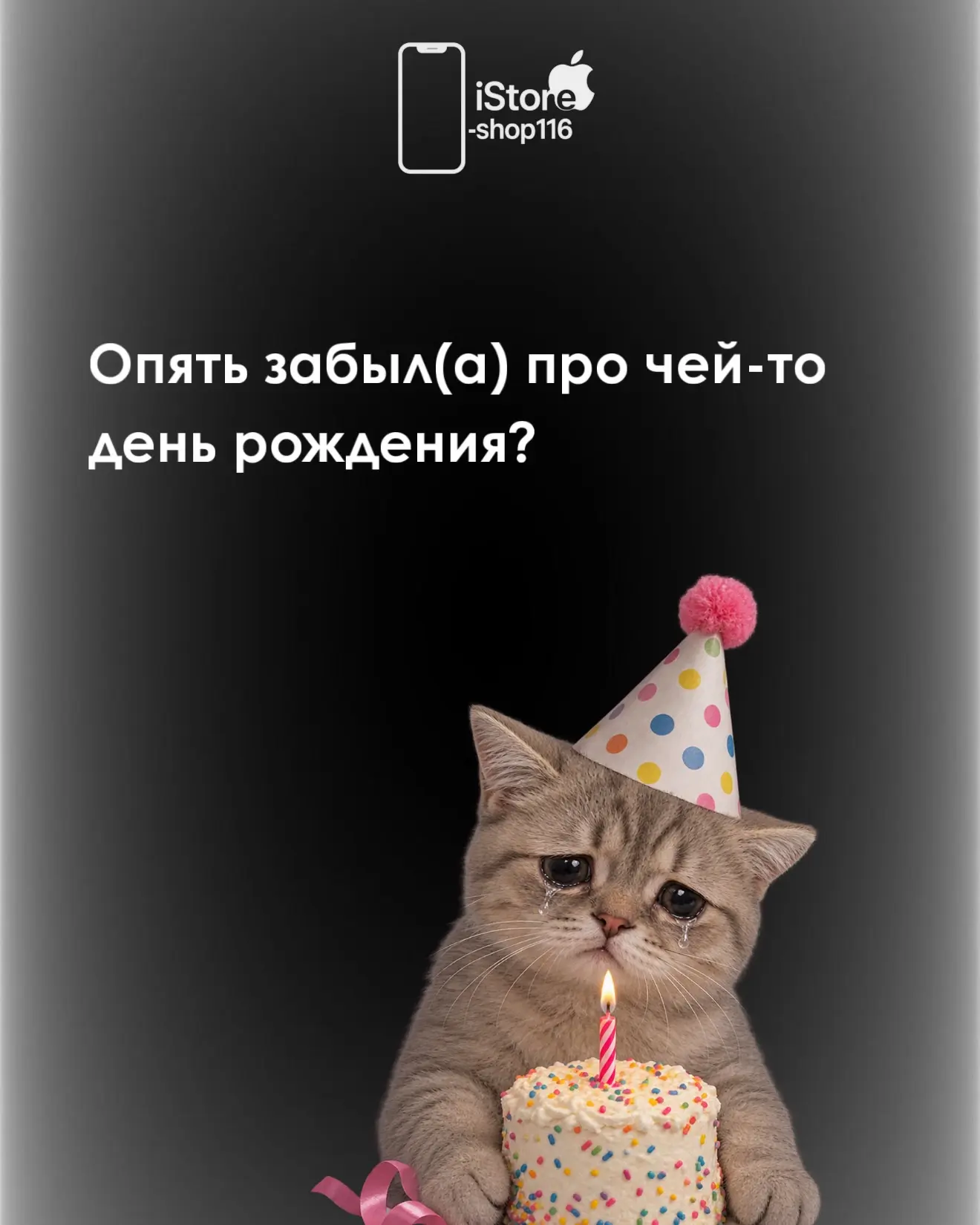 Все же не у всех открыта дата рождения в Telegram😂