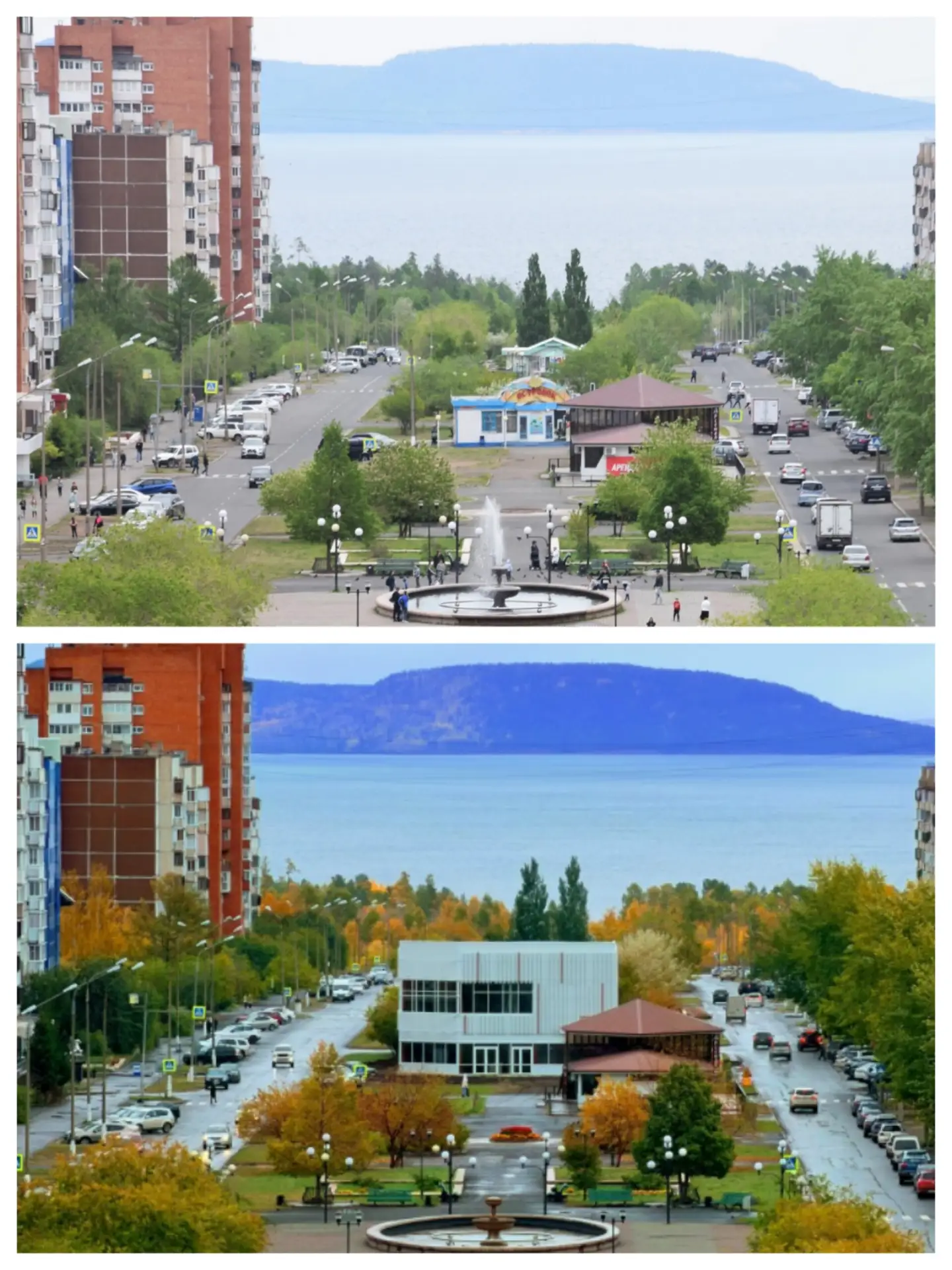 Было-стало.