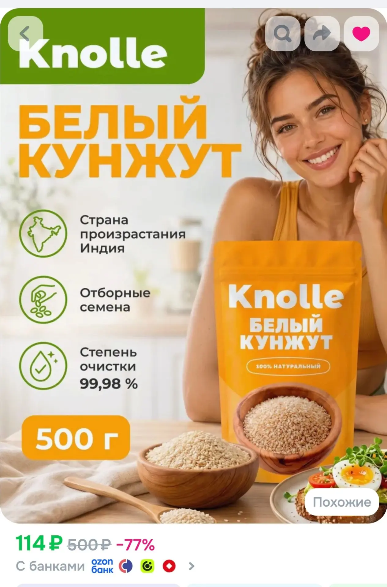Арт O-7765737