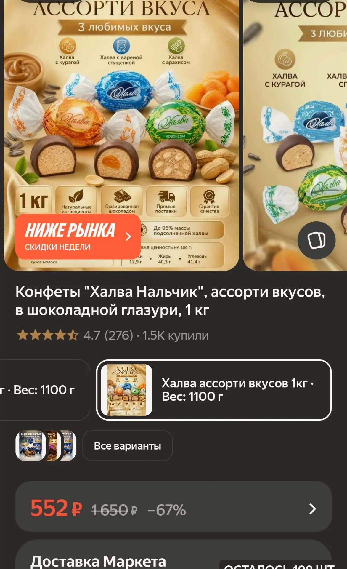 https://market.yandex.ru/cc/BJDR8t?erid=5jtCeReNx12oak2ryXwMhuF