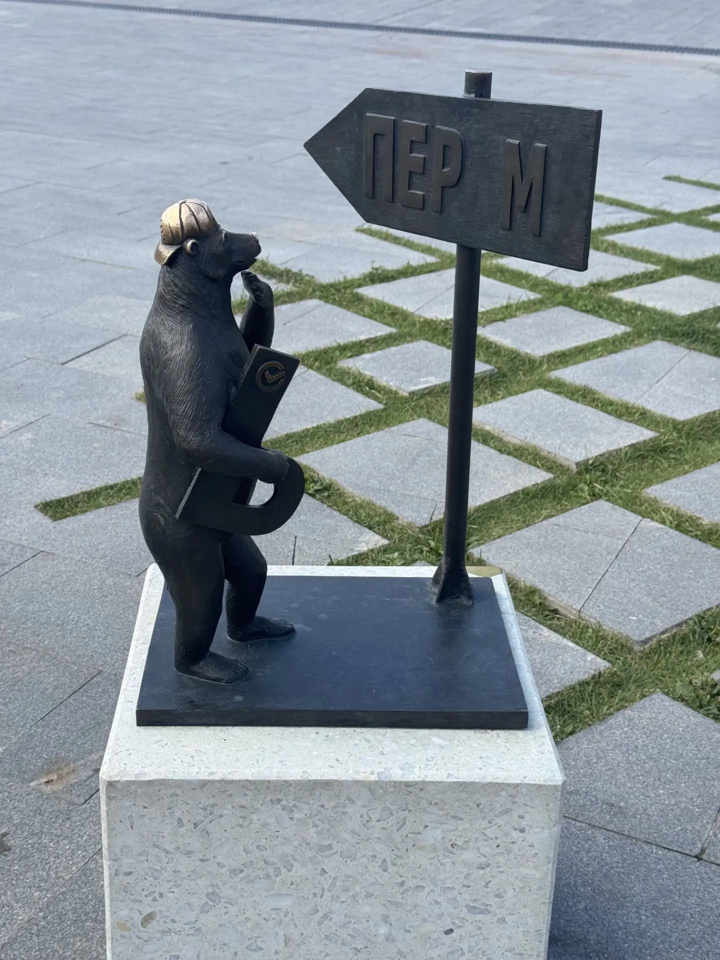 Легенды Перми Великой - 5